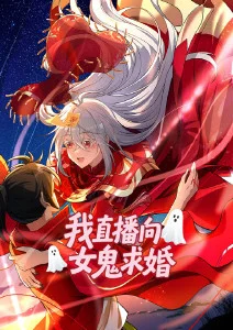 破晓之刃 漫改剧推荐