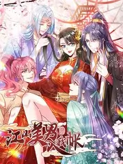 追光吧少年 音乐竞技综艺